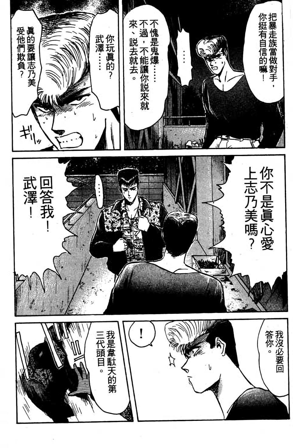 第146页