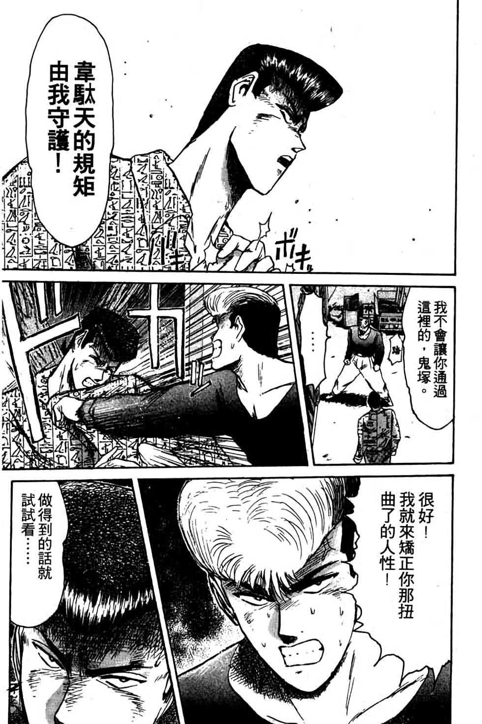 第147页