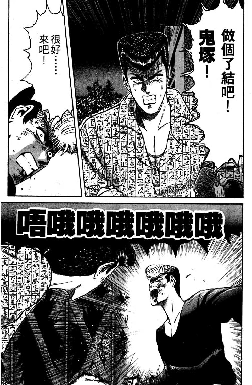 第149页