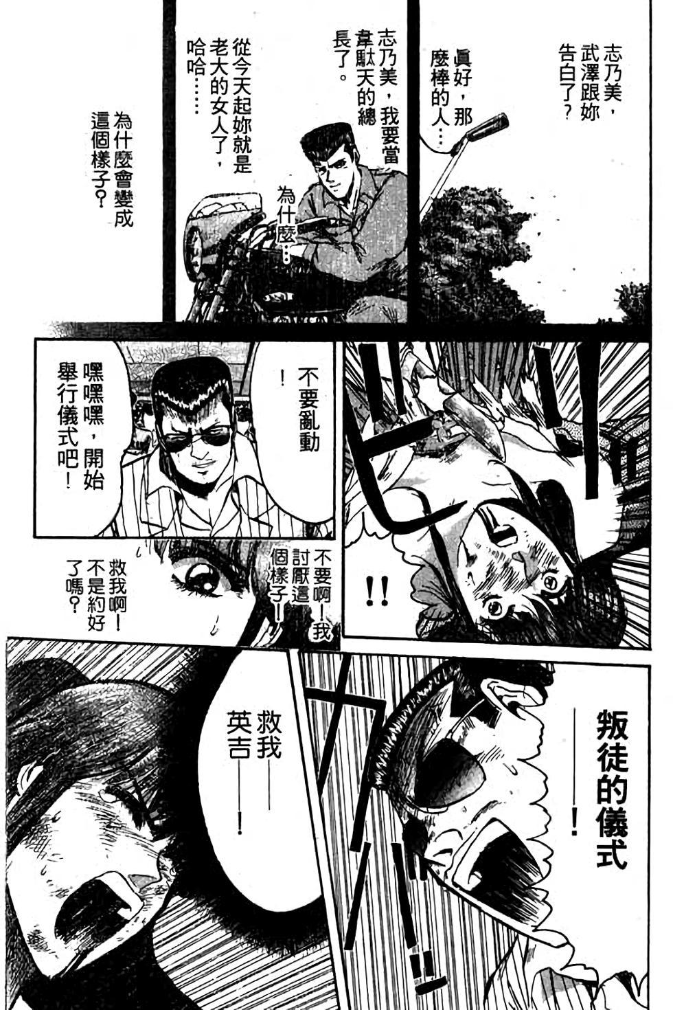 第151页