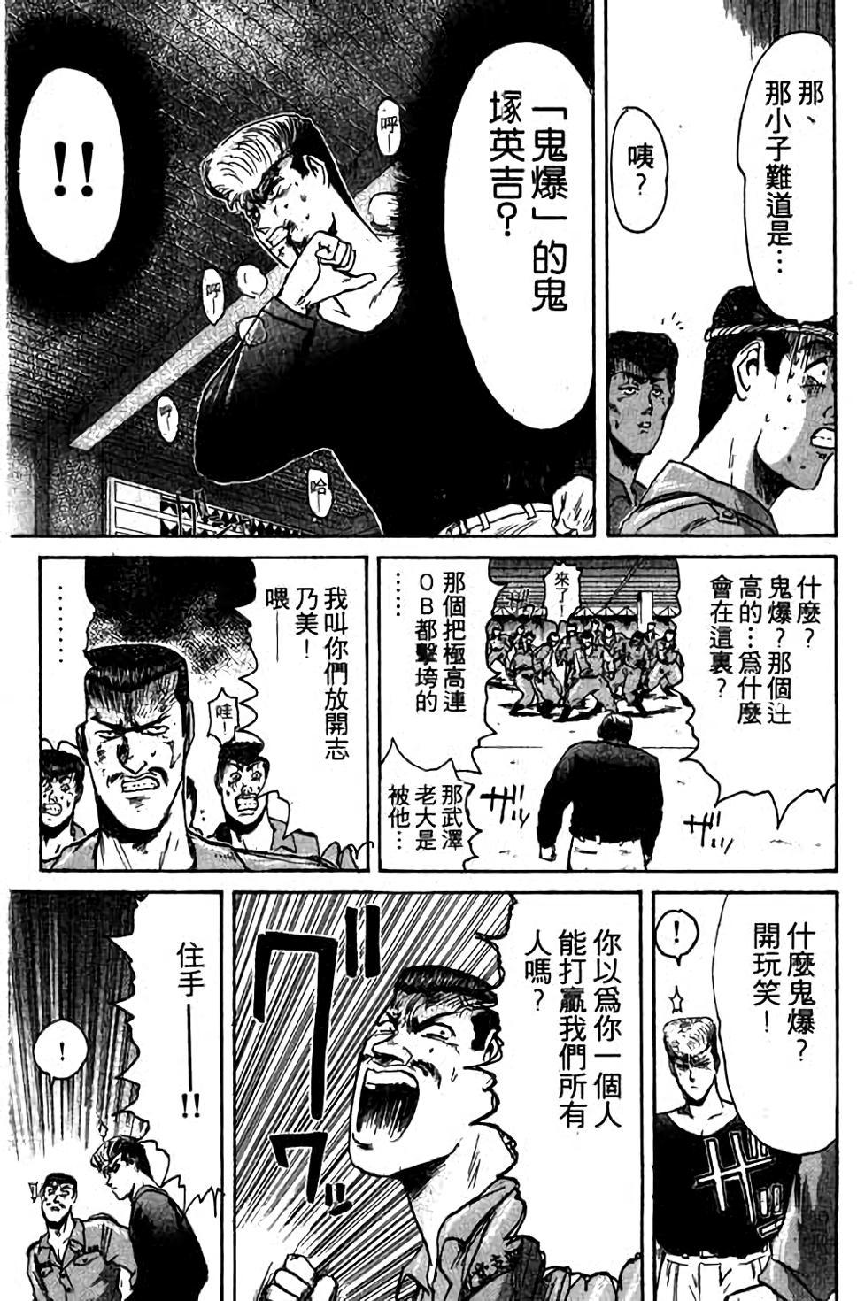 第155页