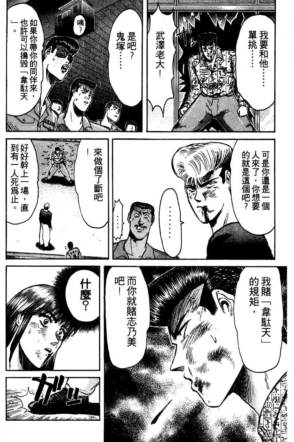 第156页