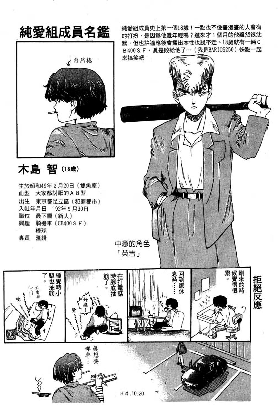第158页