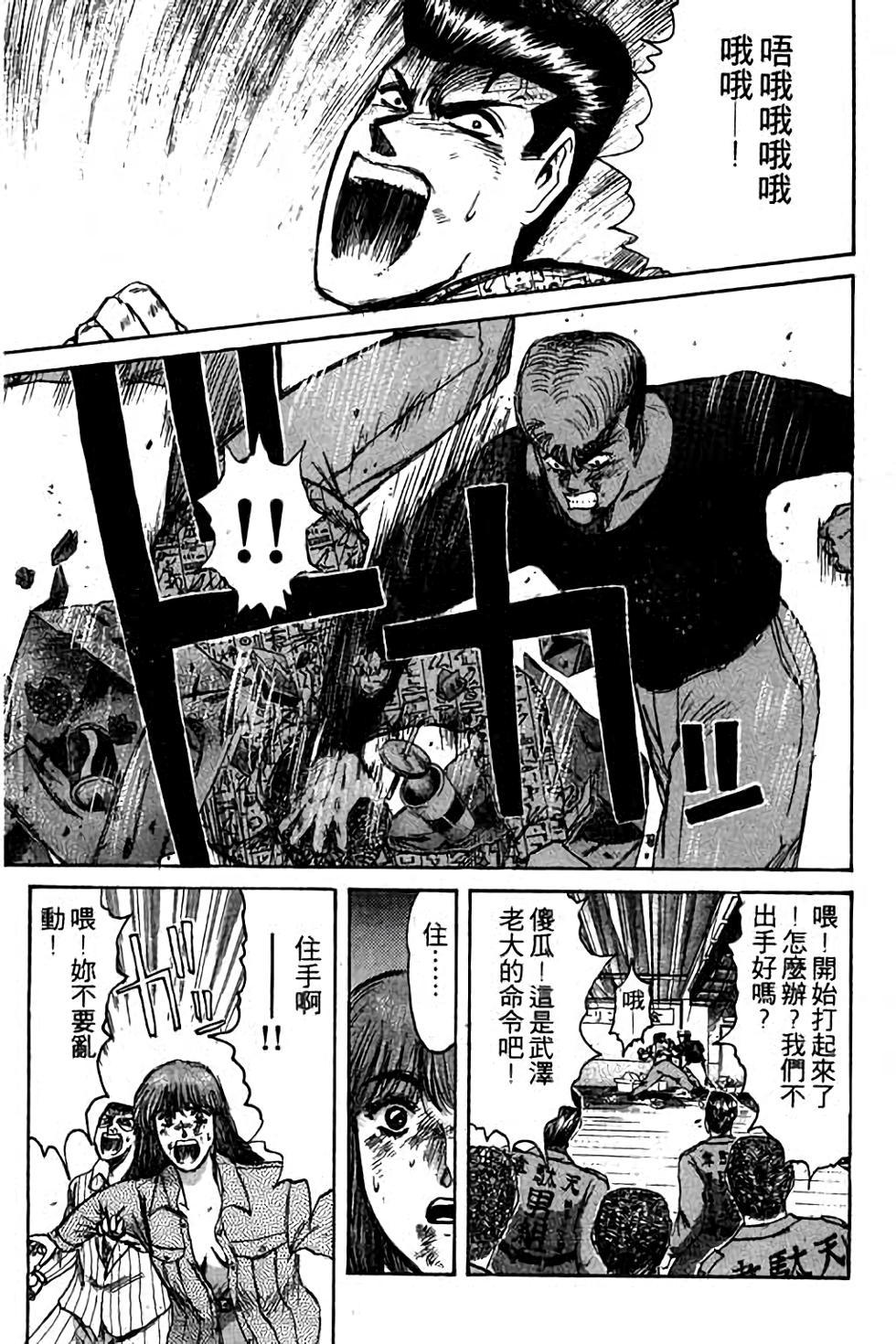 第159页