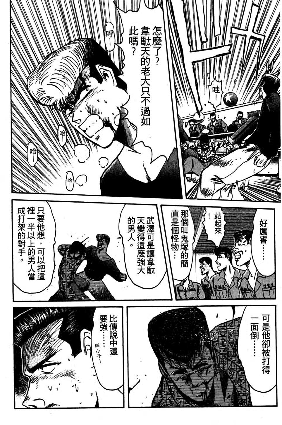 第162页