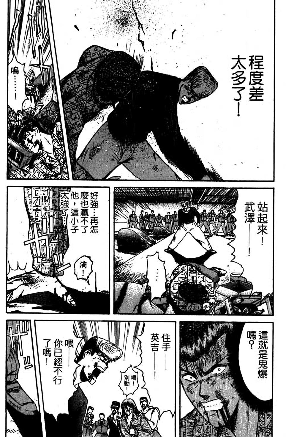 第163页