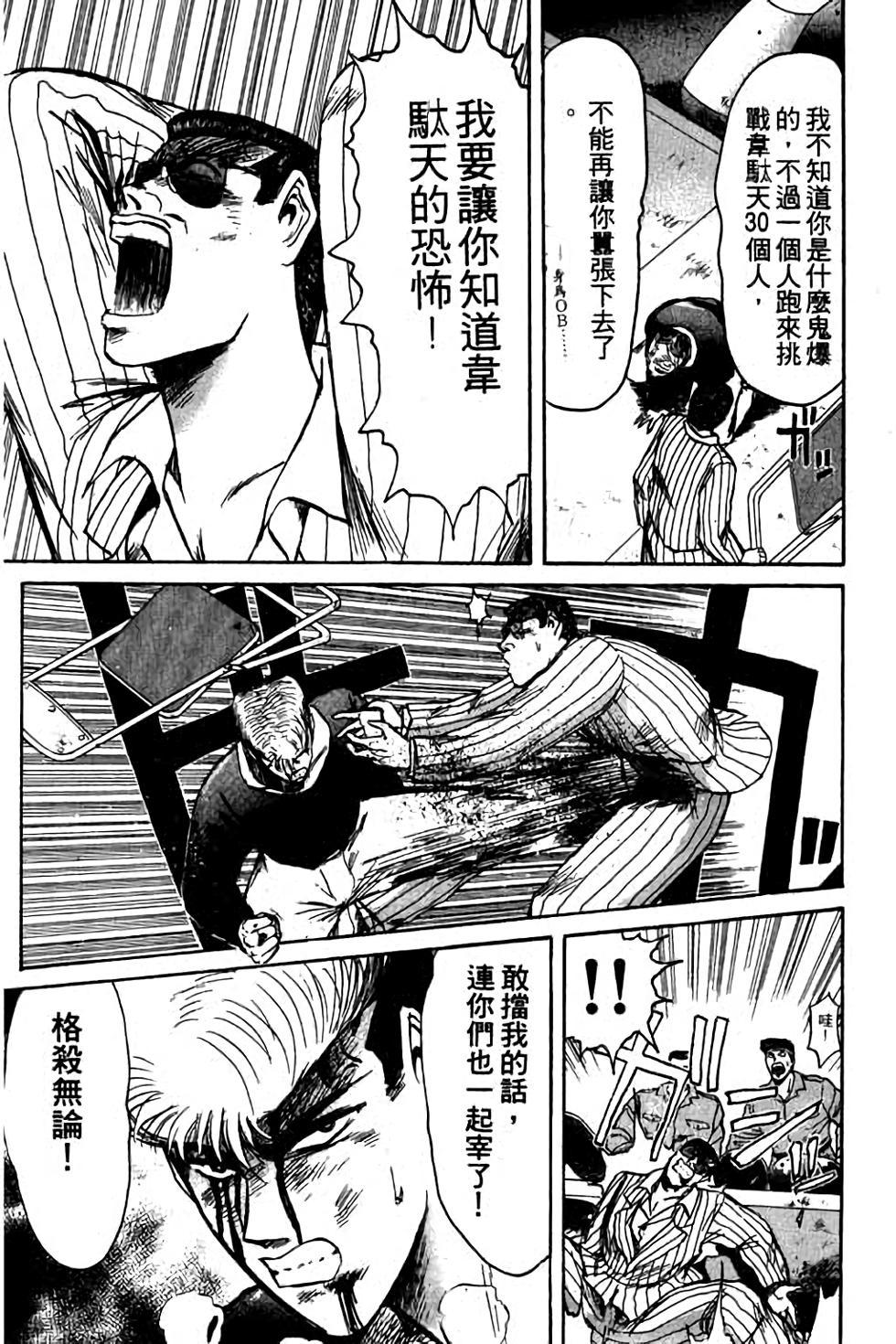 第165页