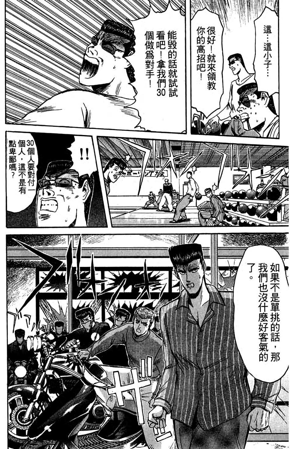 第166页
