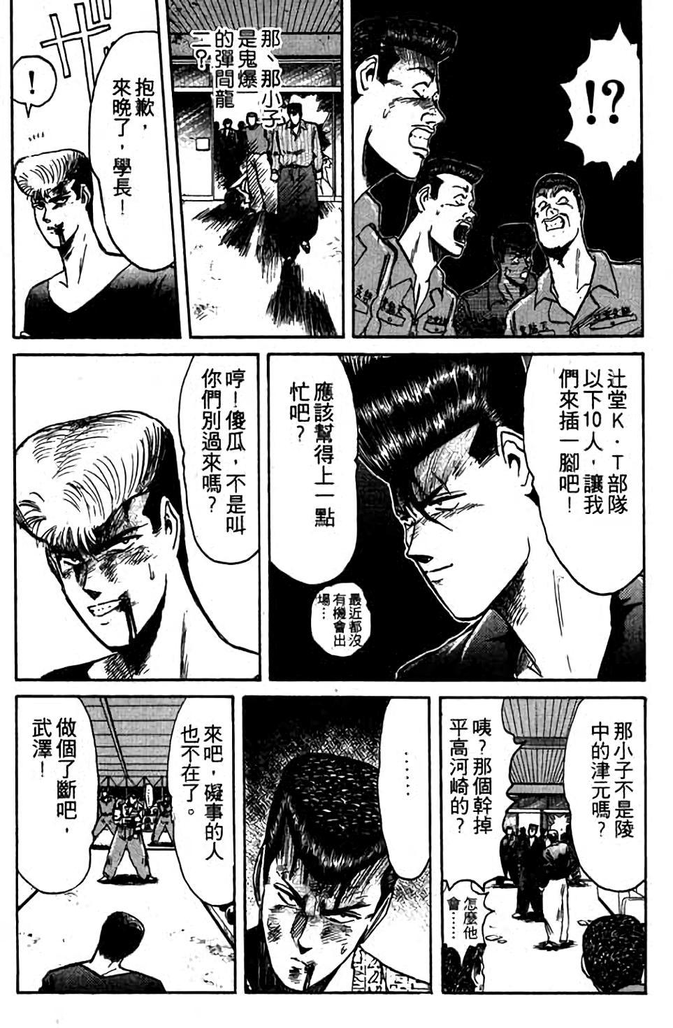 第167页