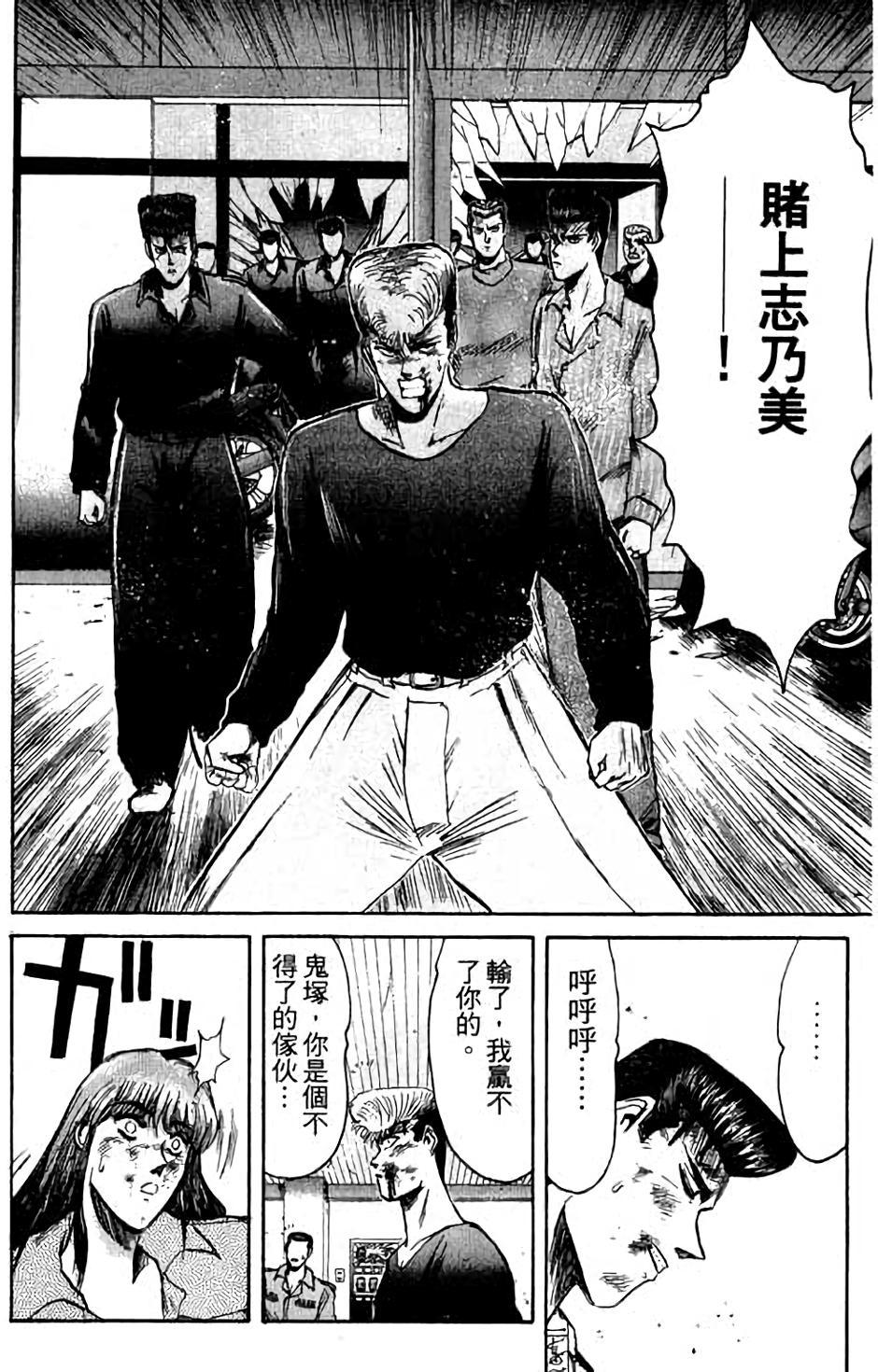 第168页