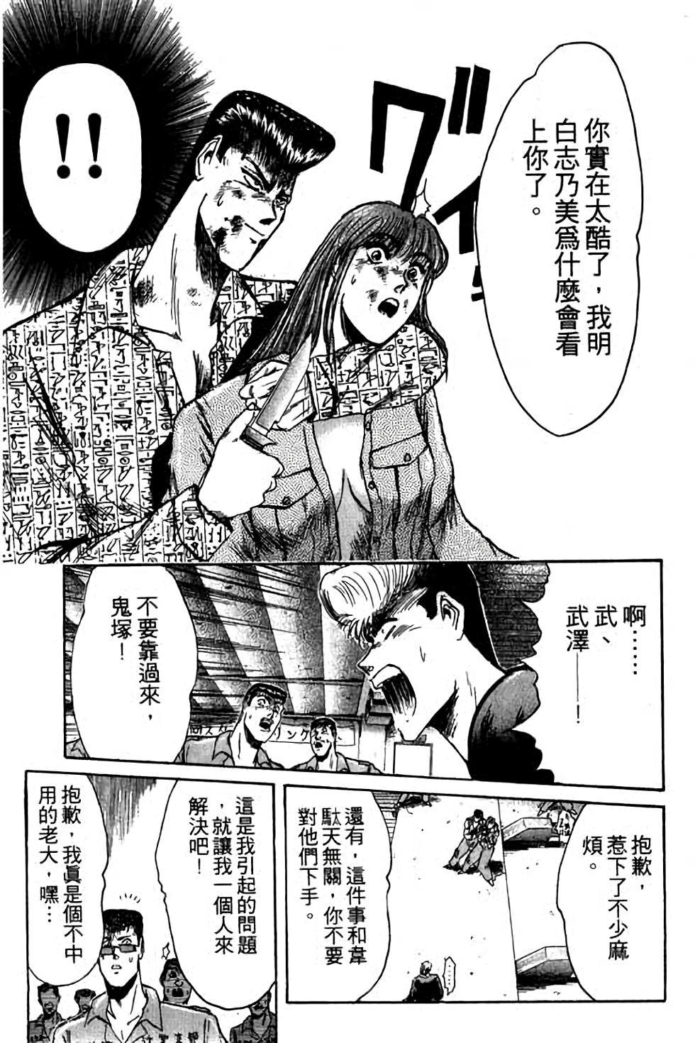 第169页