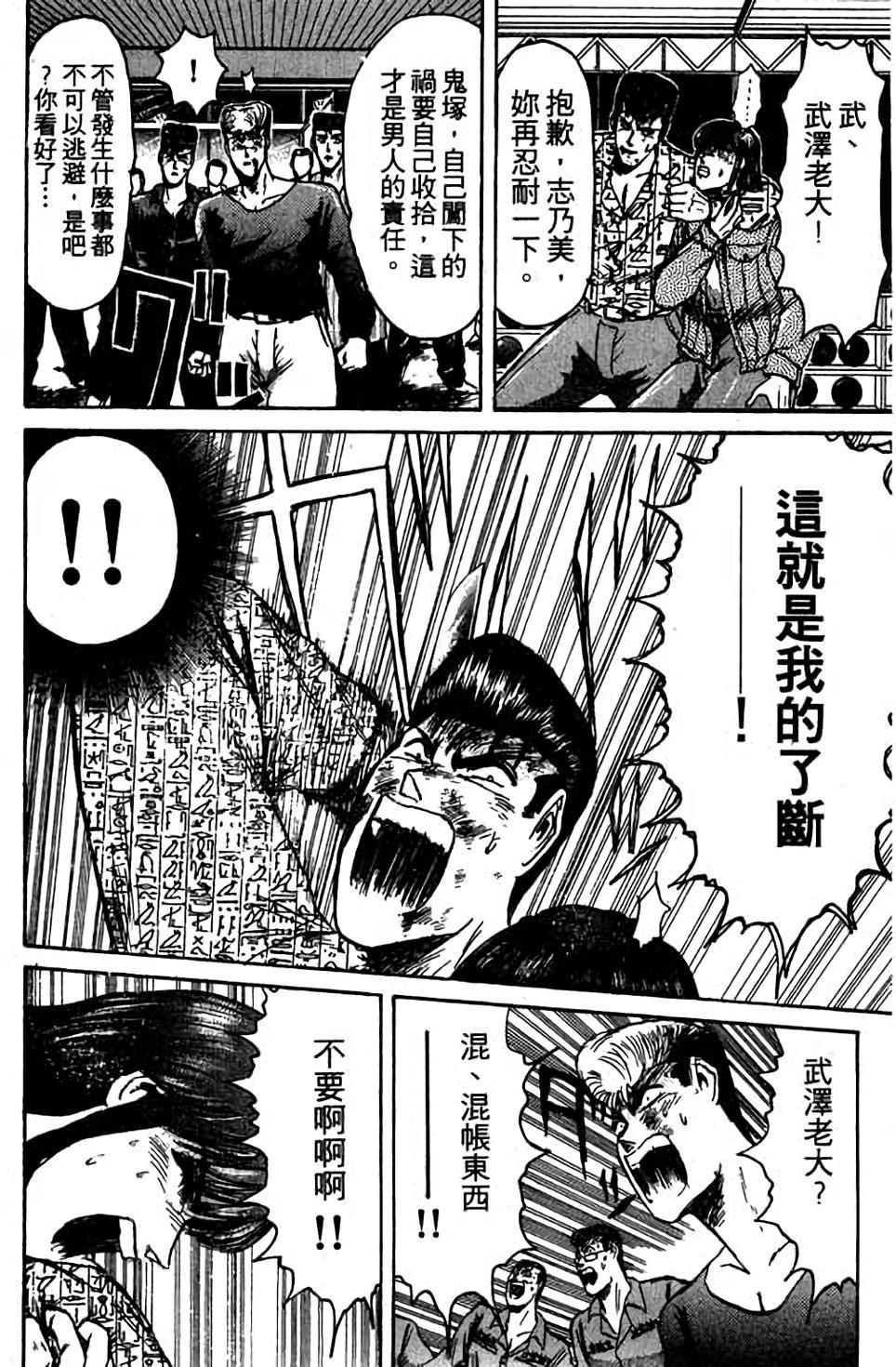 第170页