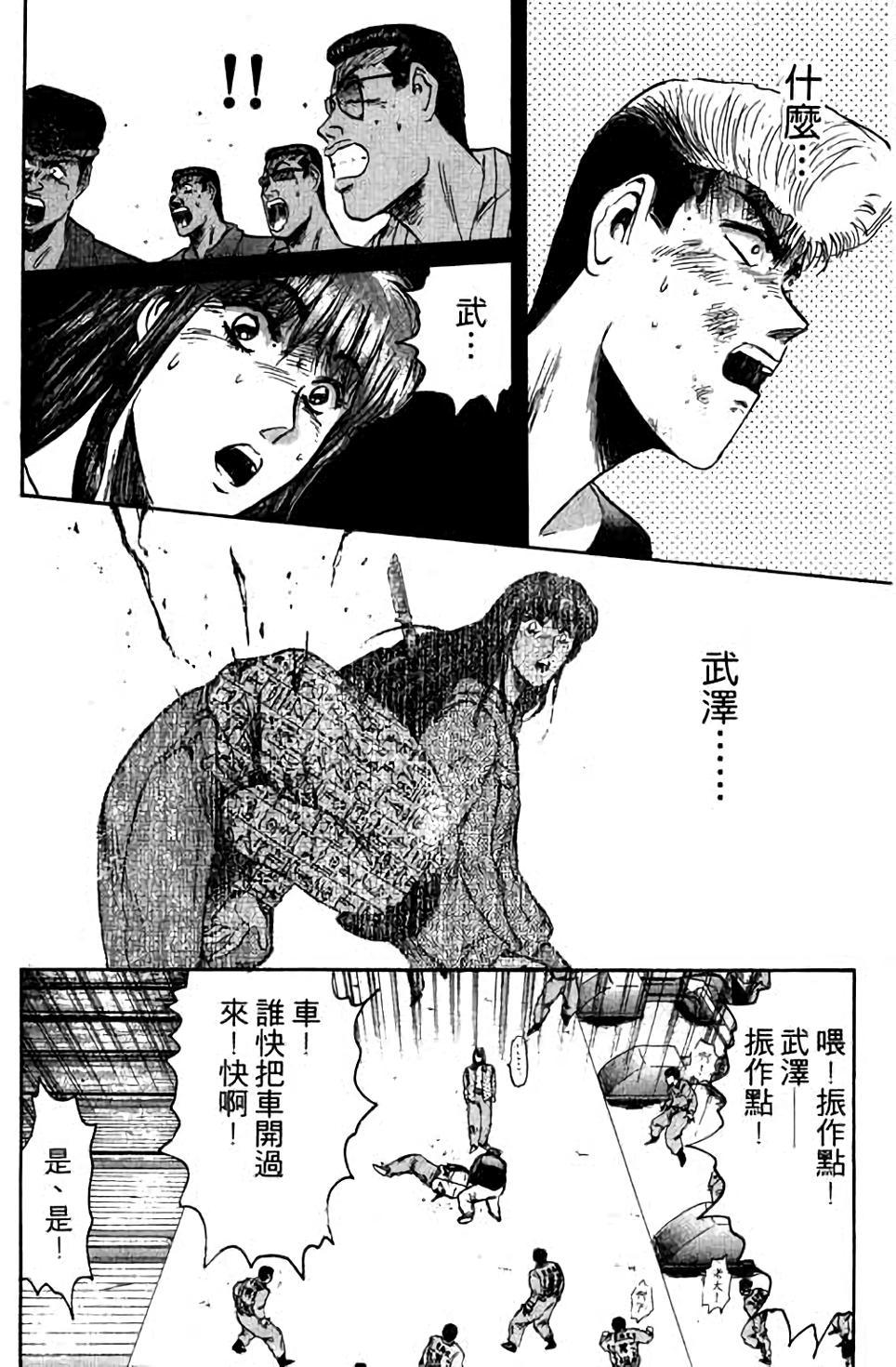 第172页