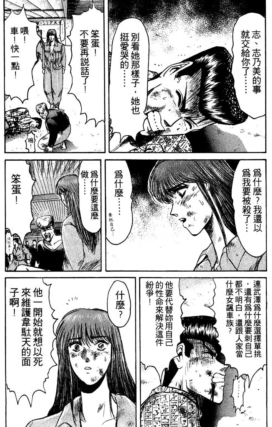 第173页