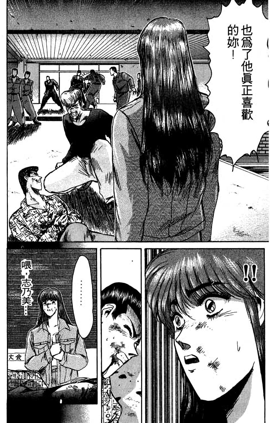 第174页