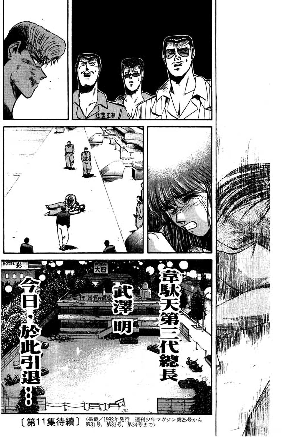 第177页