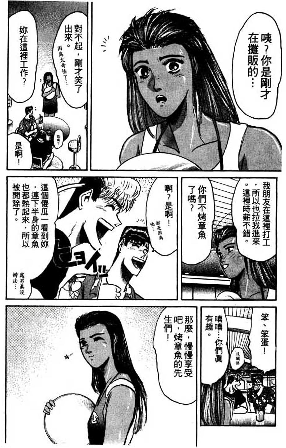 第52页
