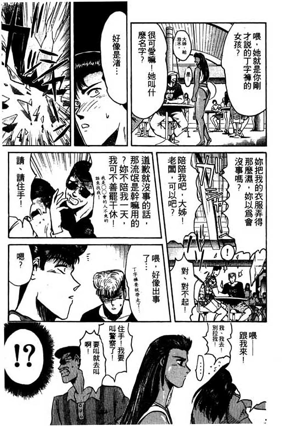 第53页