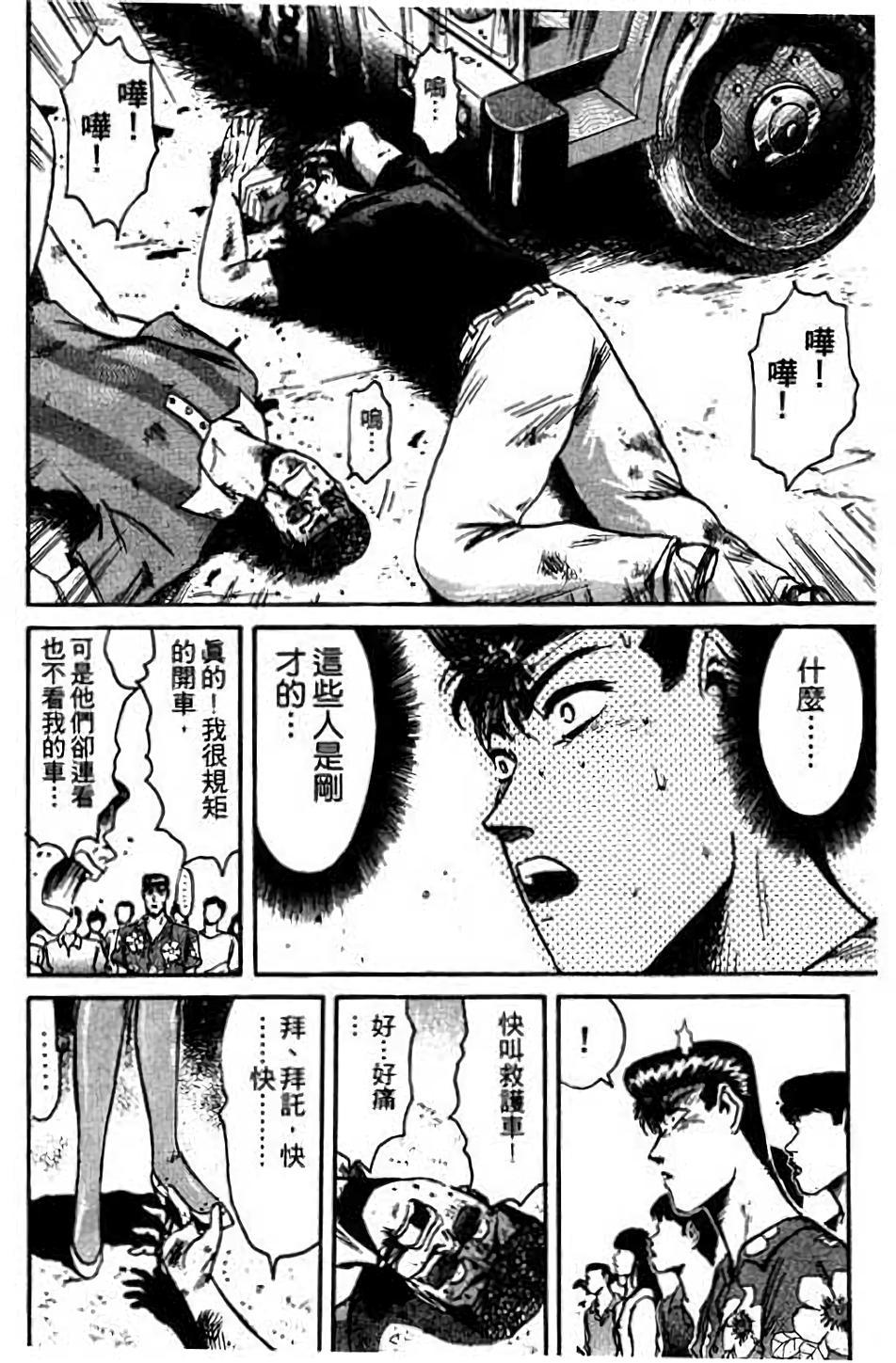 第56页