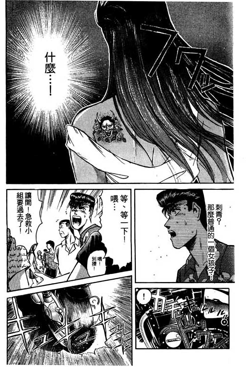 第58页