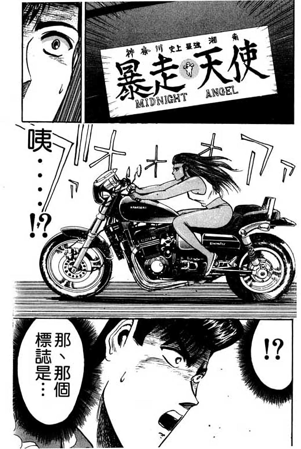 第59页