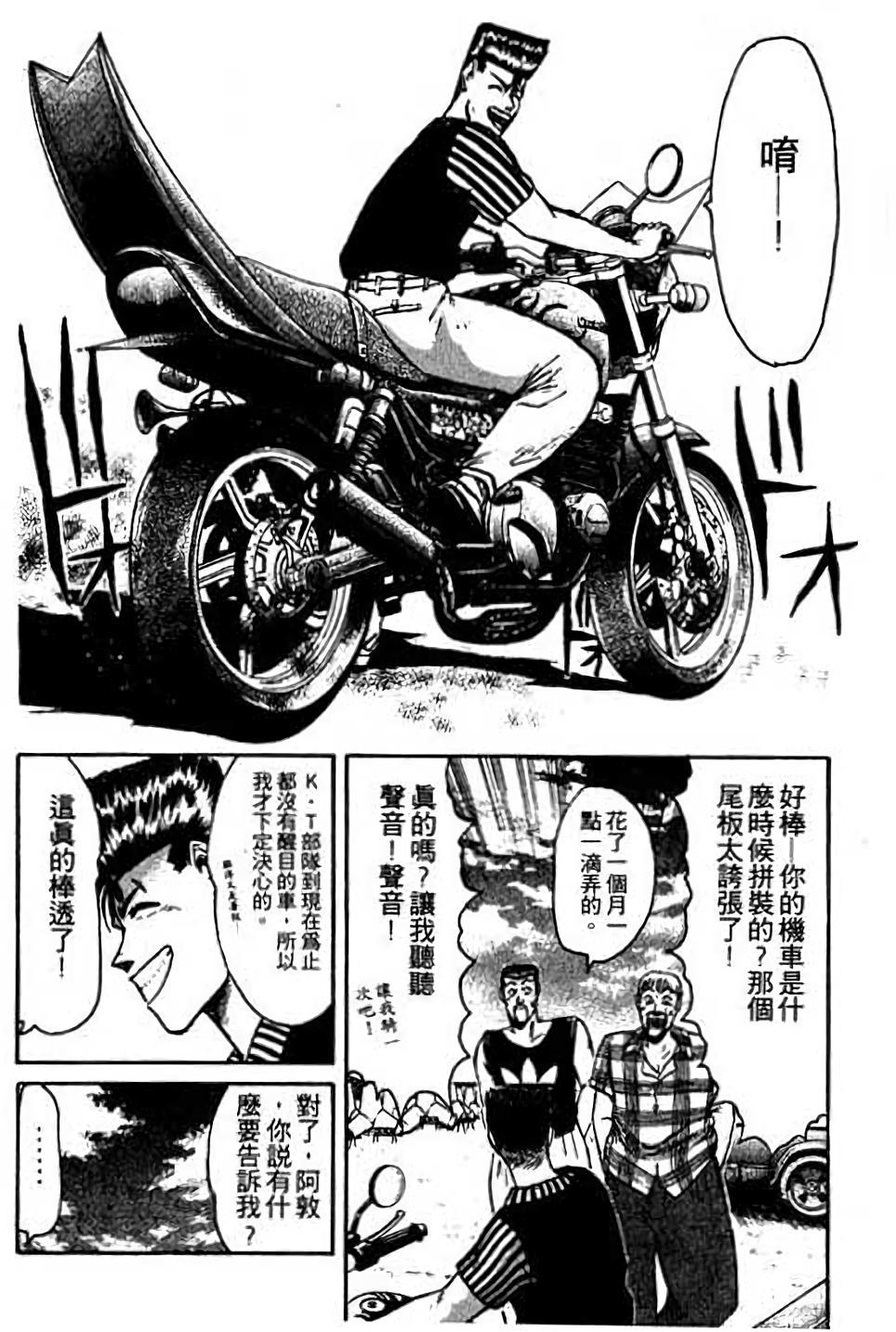 第64页