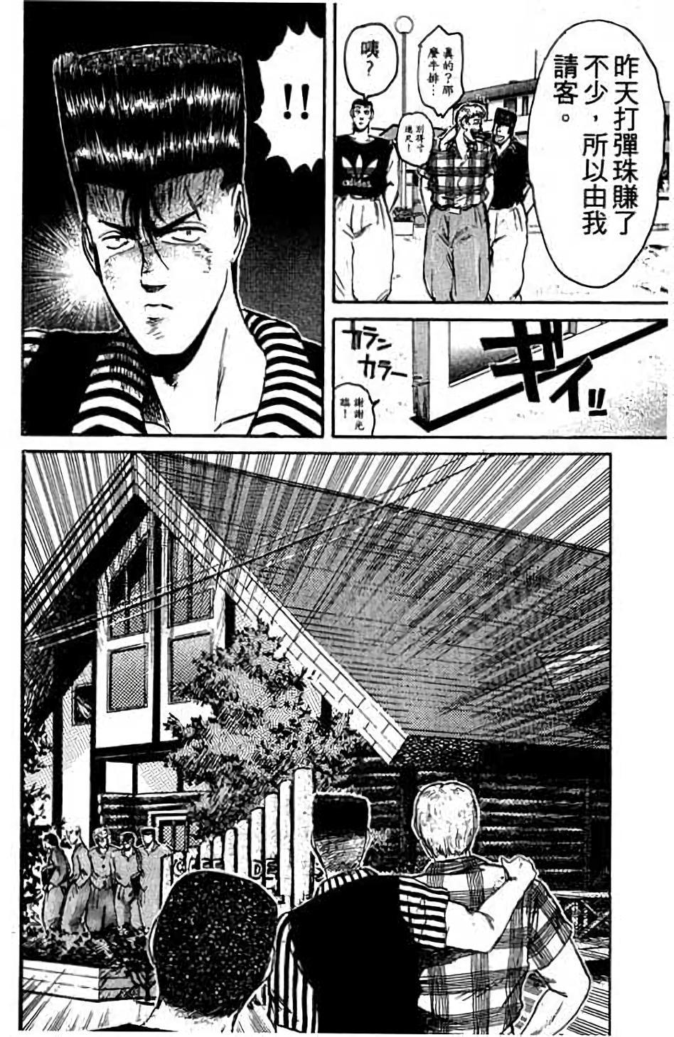 第70页