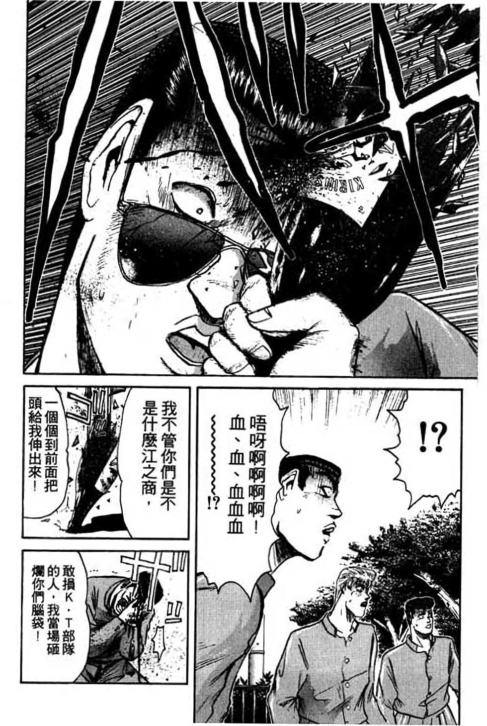 第74页