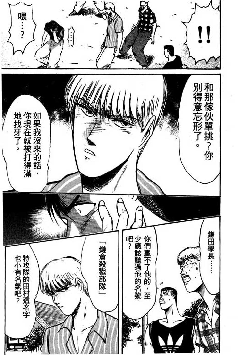 第83页