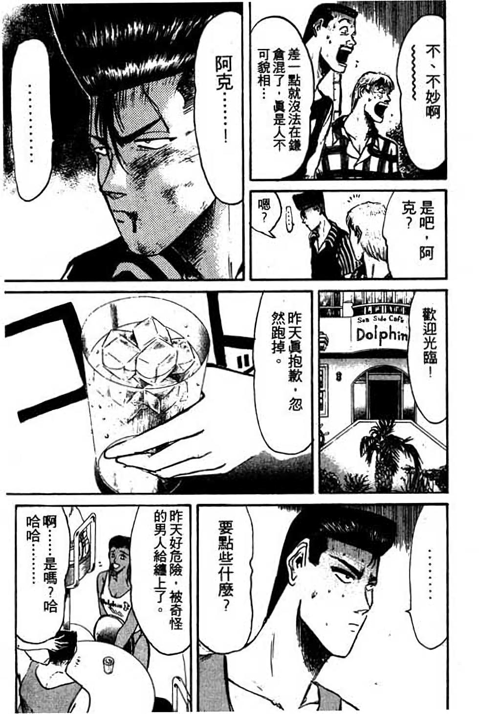 第85页