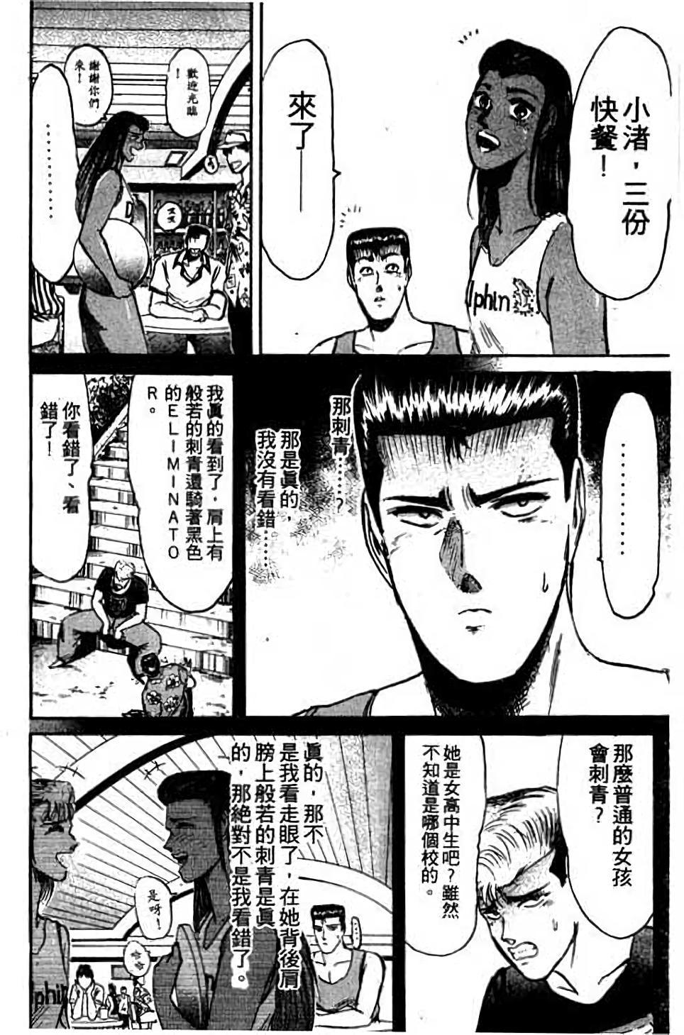第86页