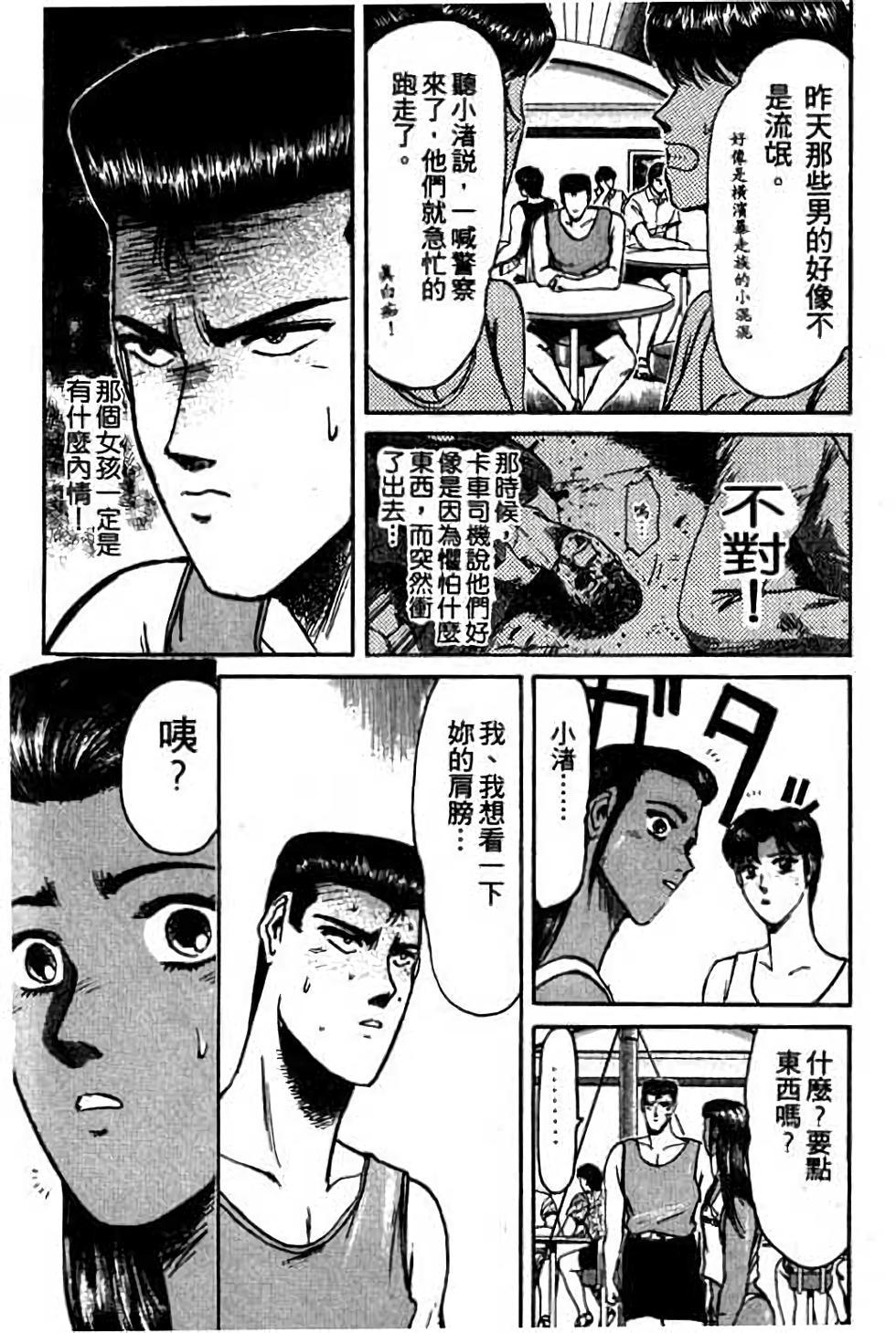 第87页