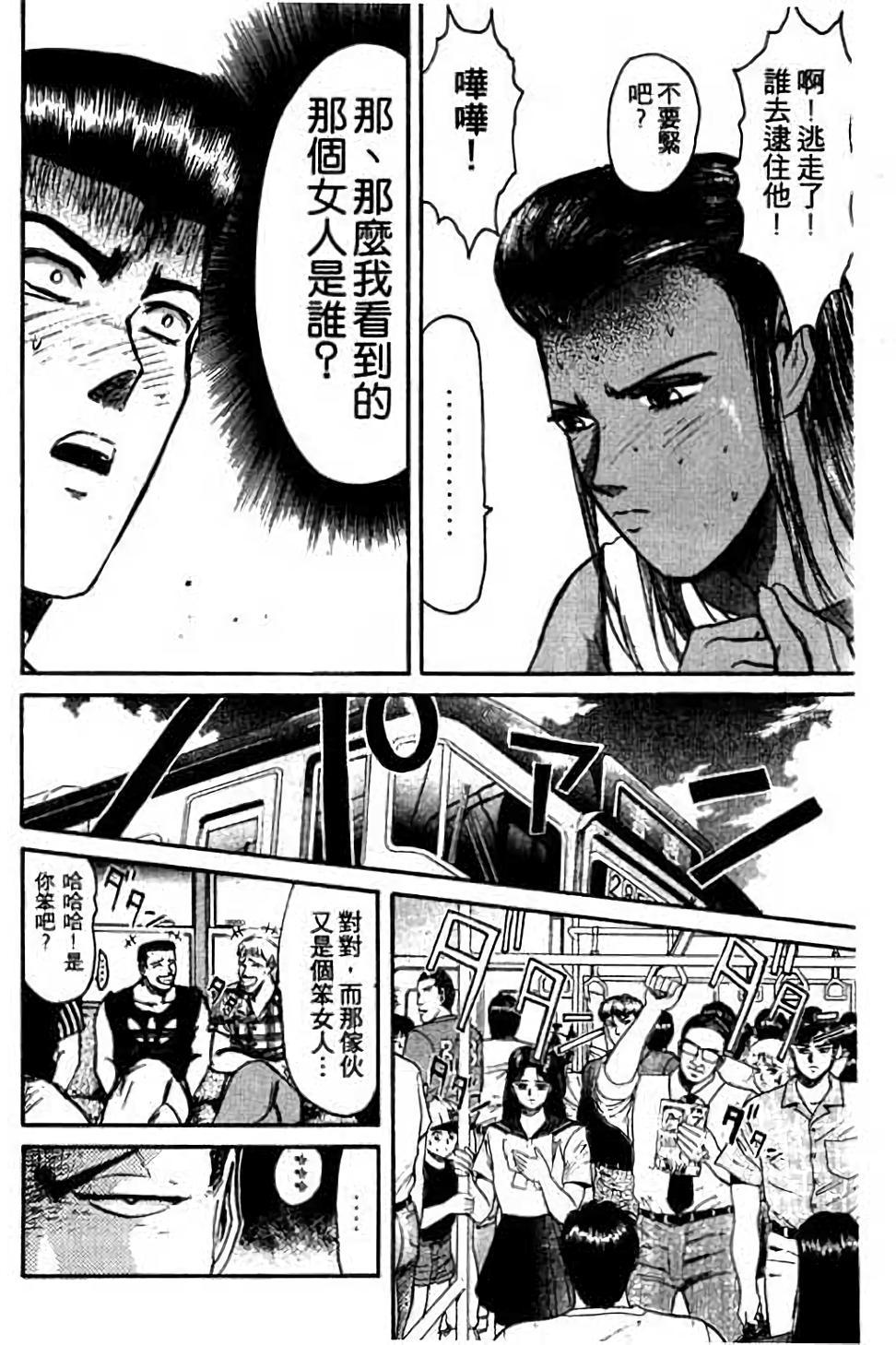 第90页