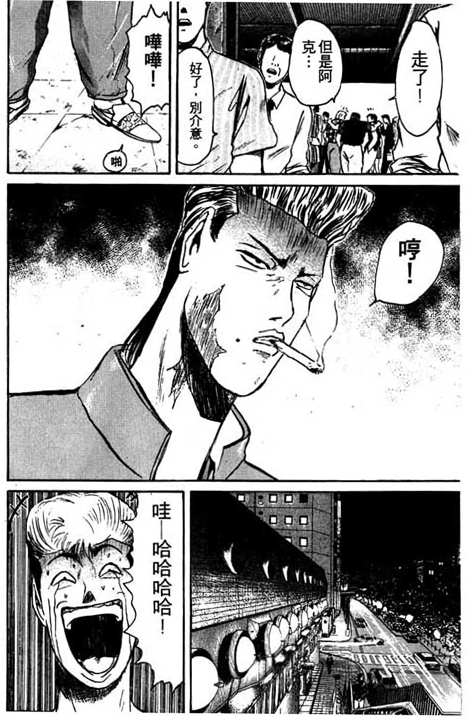 第94页