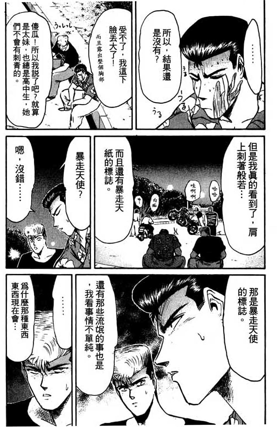 第95页