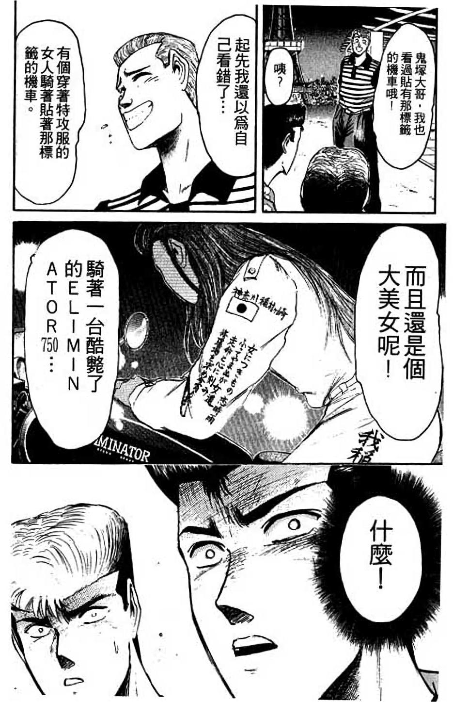 第96页
