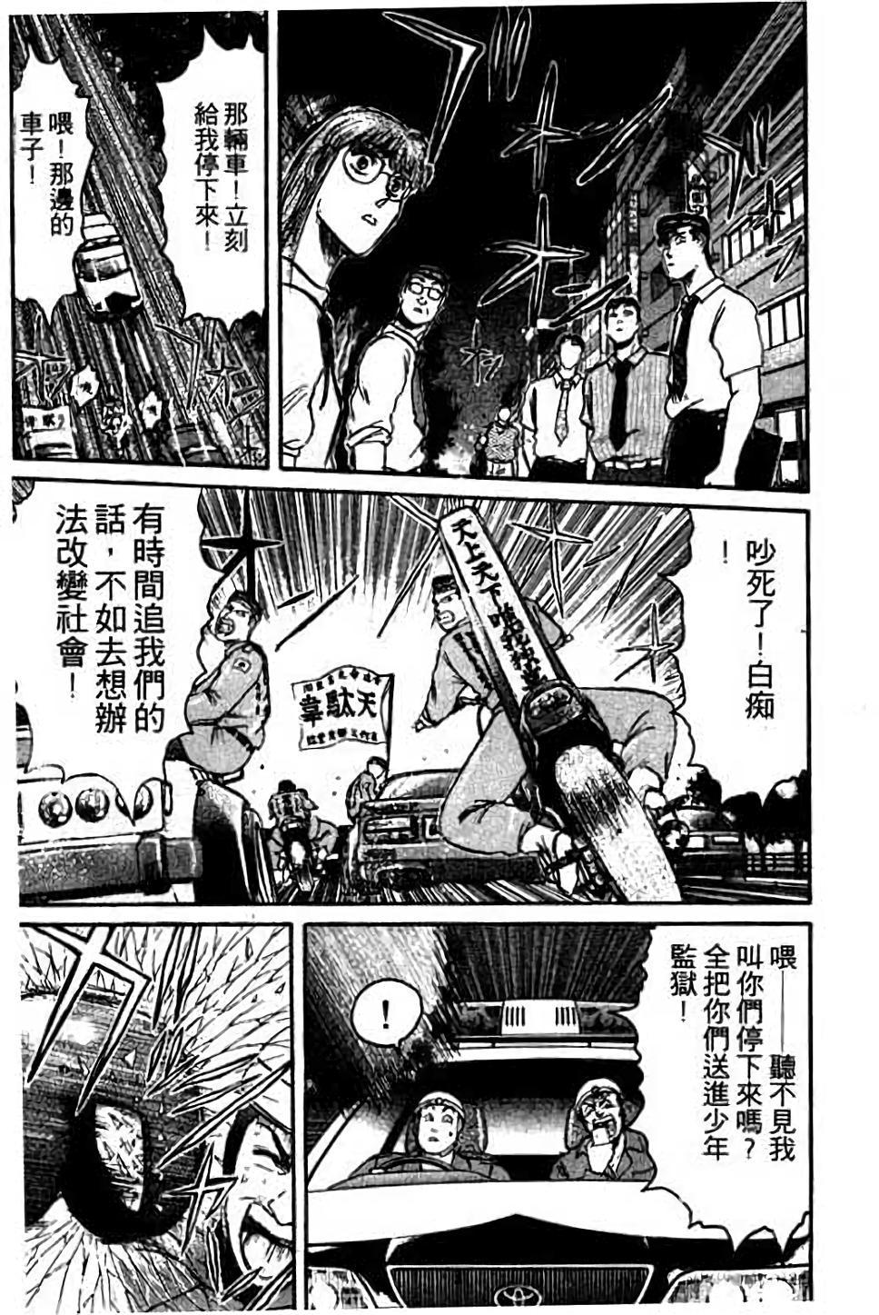 第97页