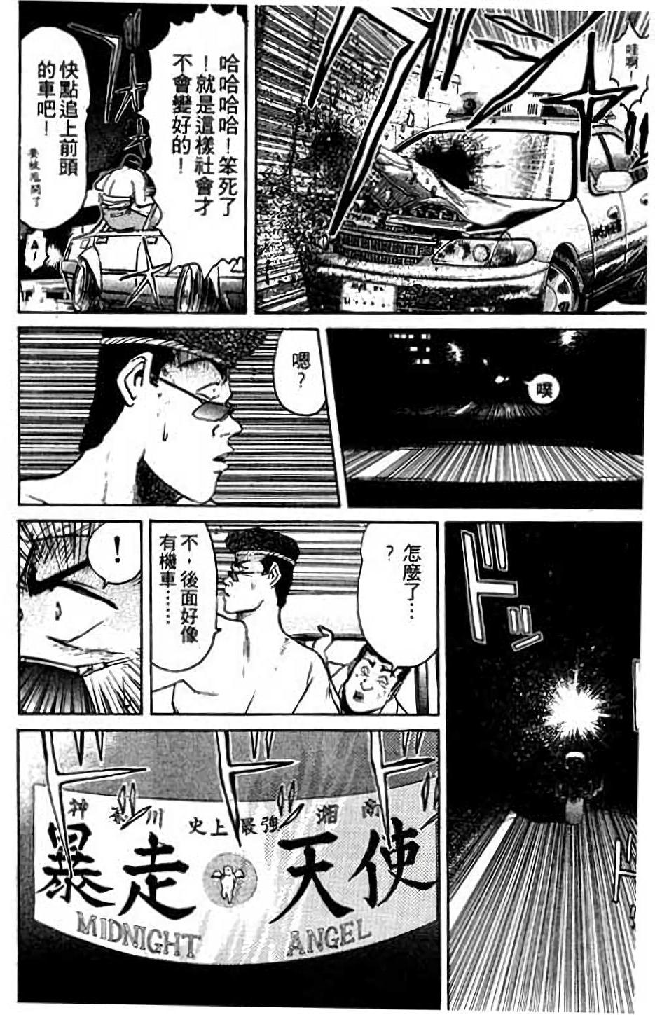 第98页