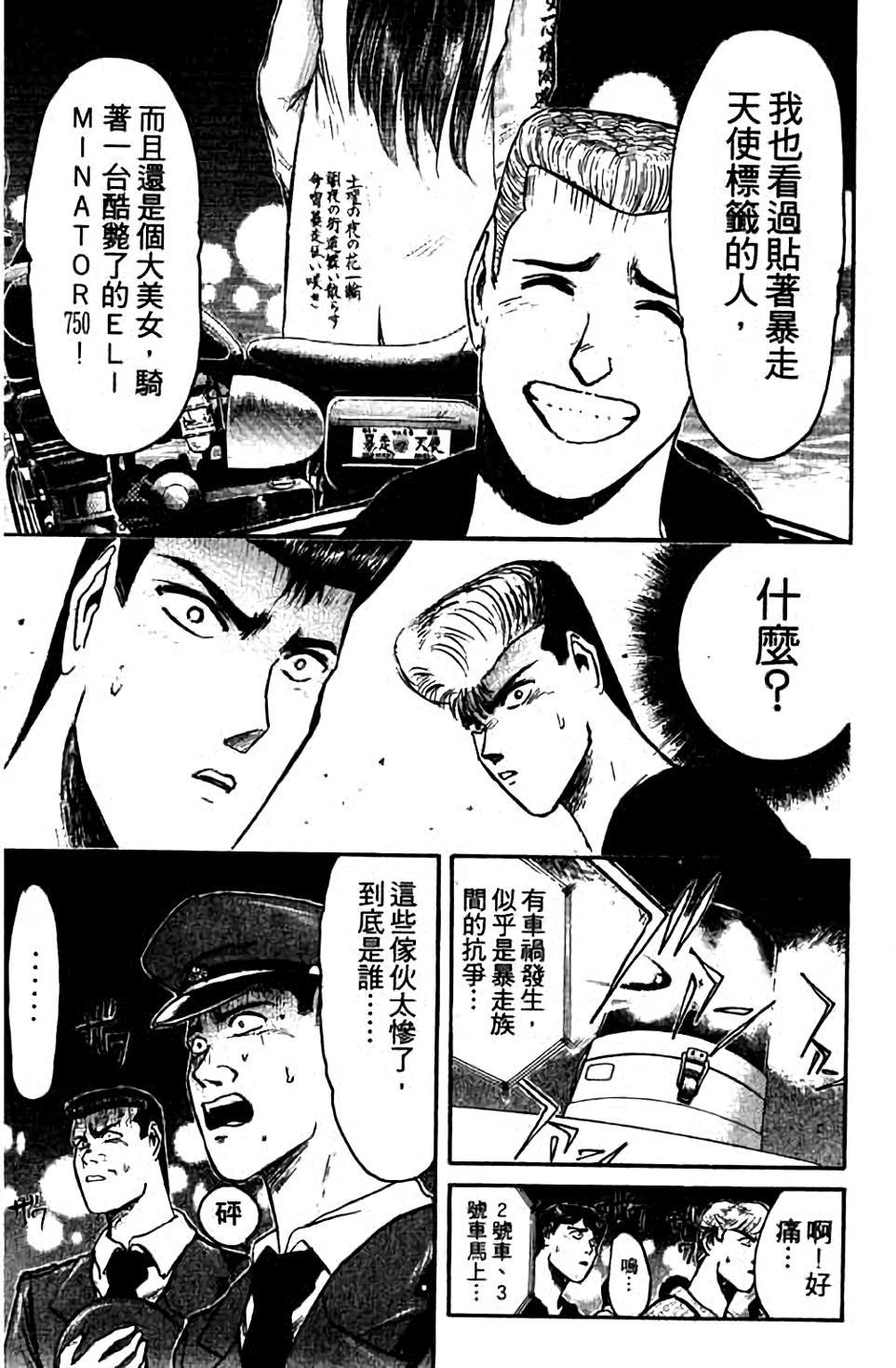 第101页