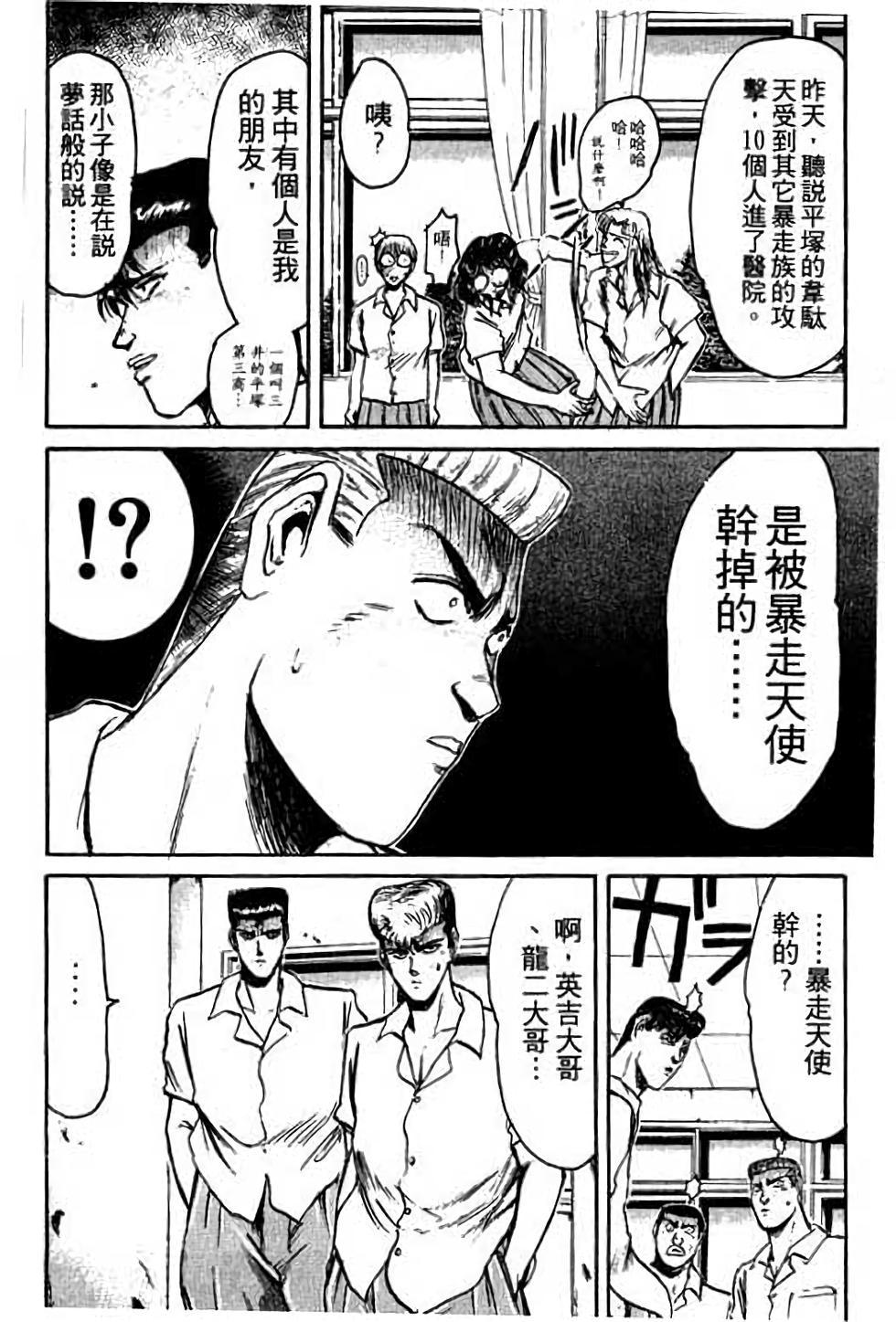 第108页