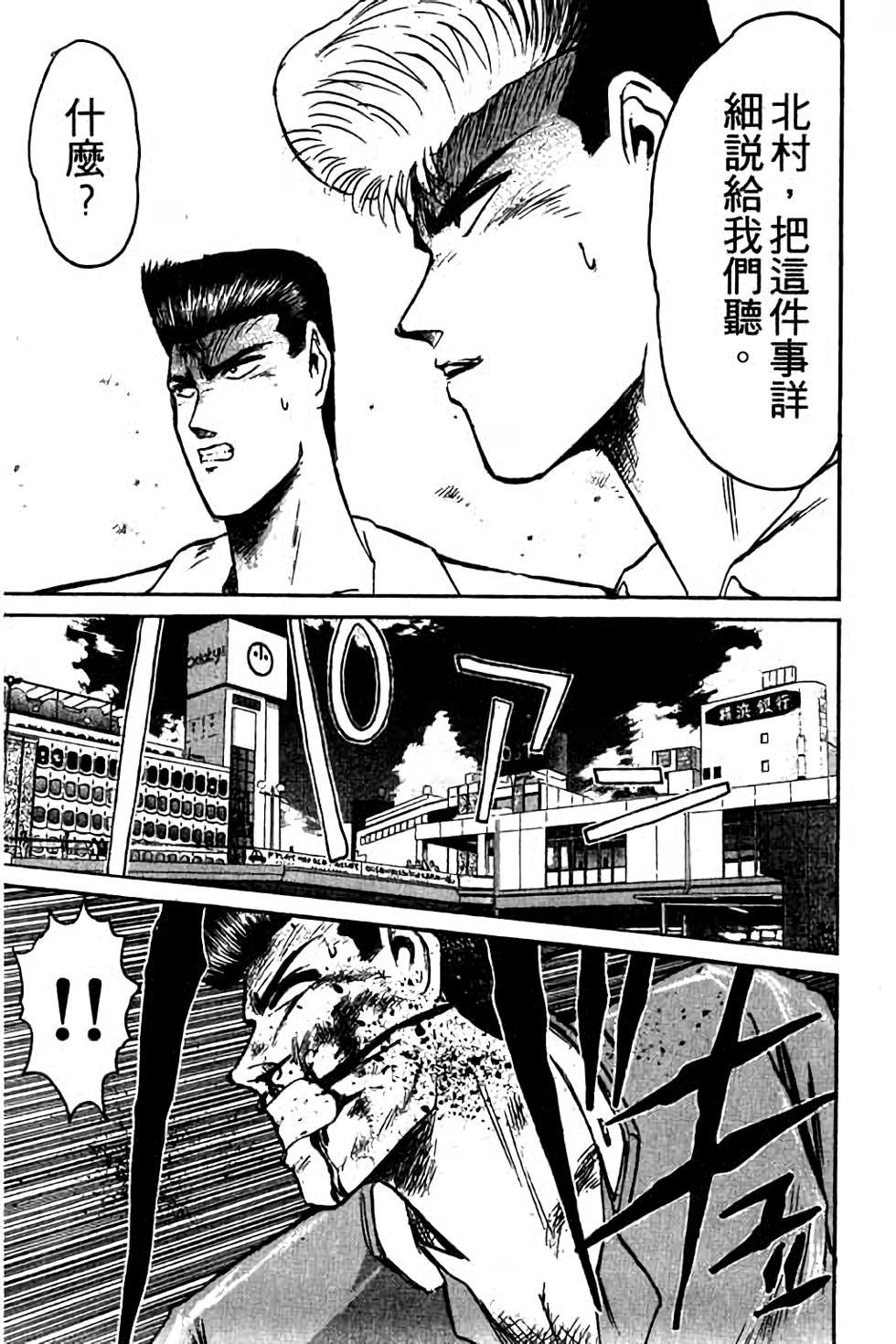 第109页