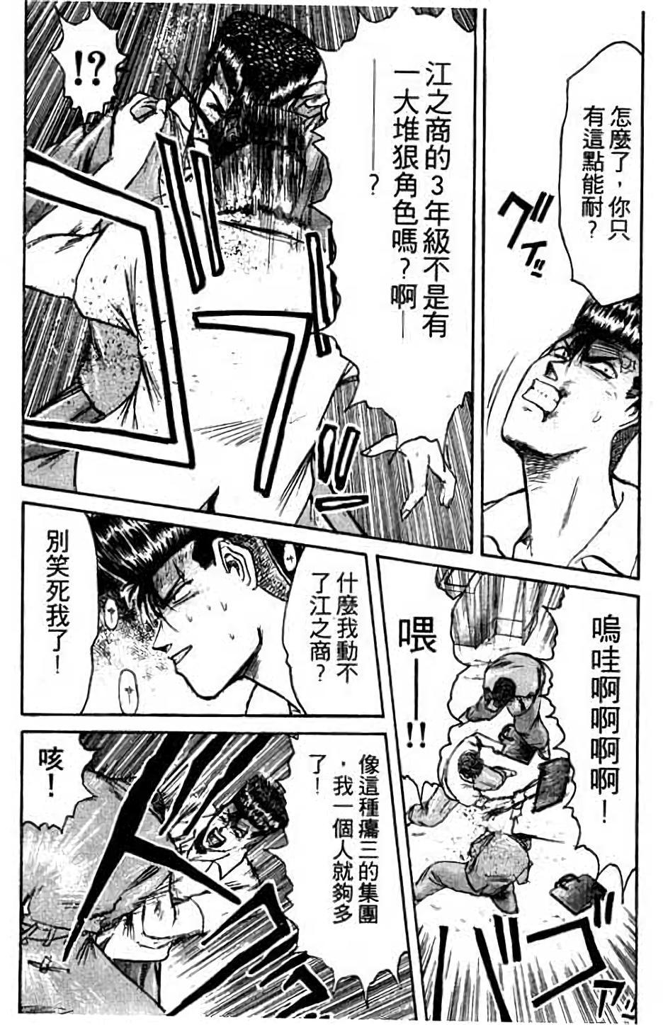 第110页