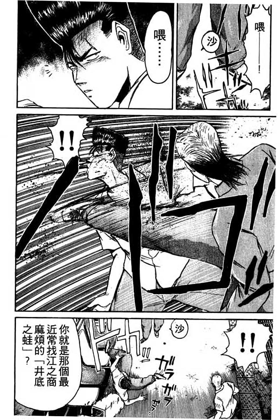 第112页
