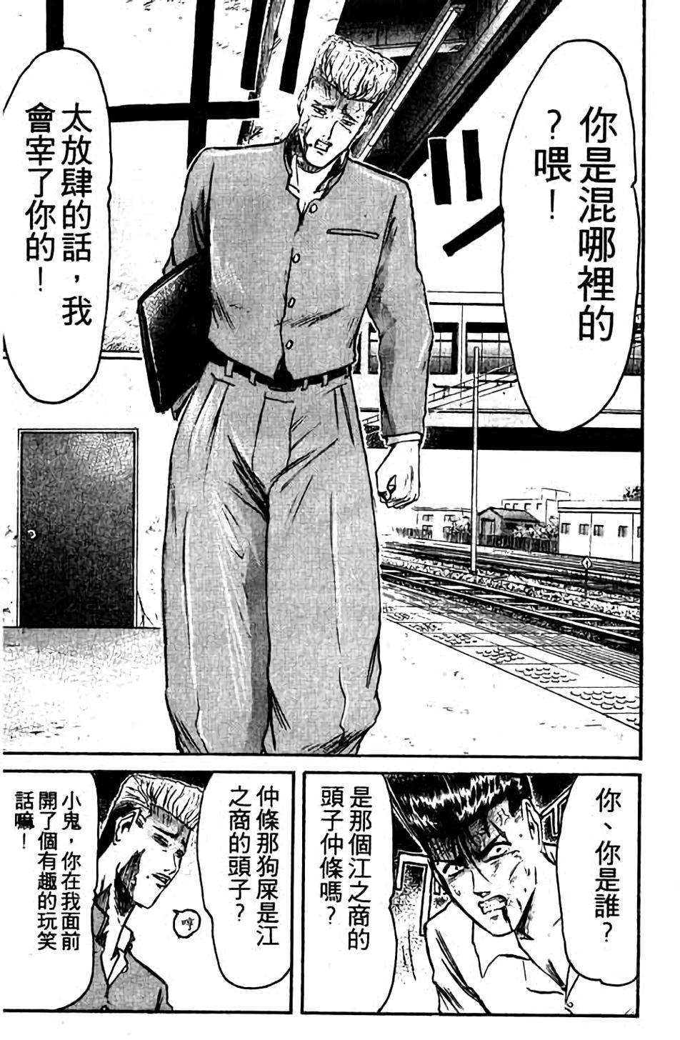 第113页