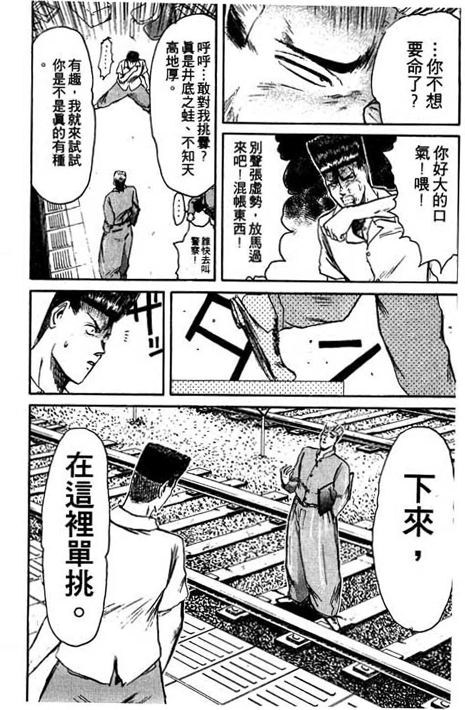 第114页