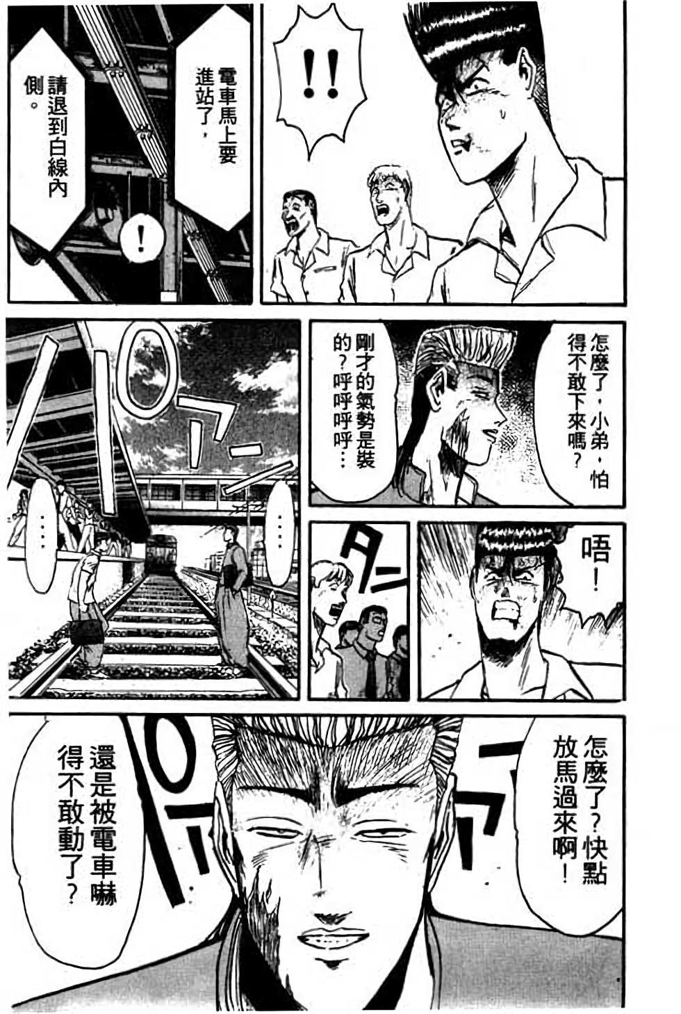 第115页