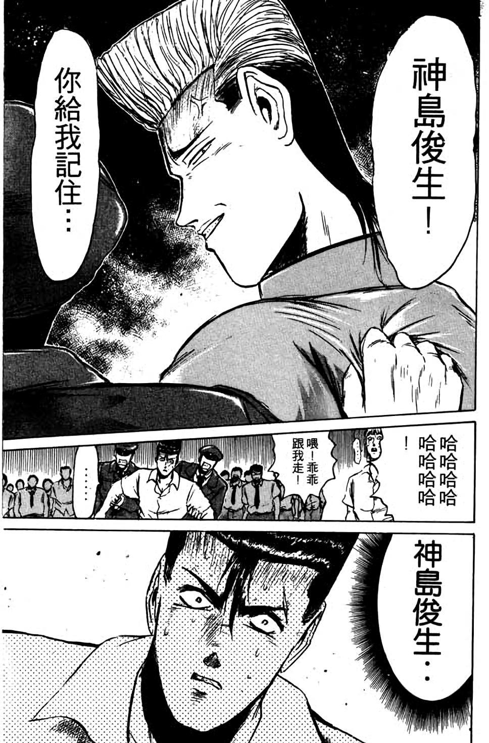 第119页