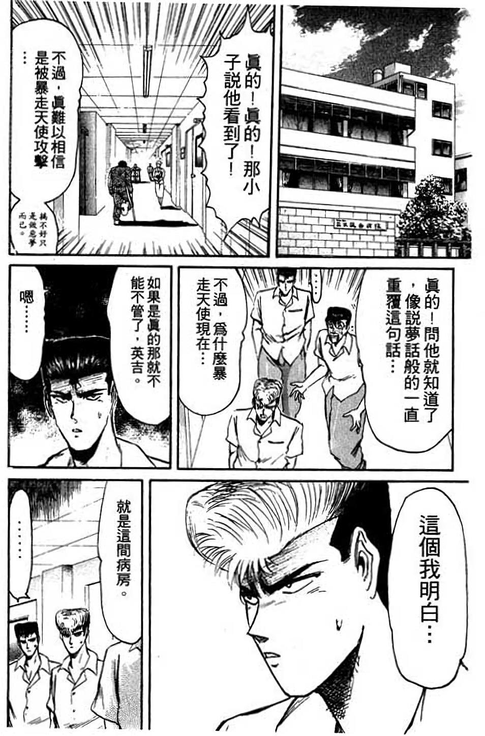 第122页