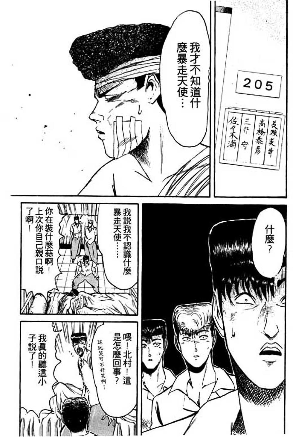 第123页