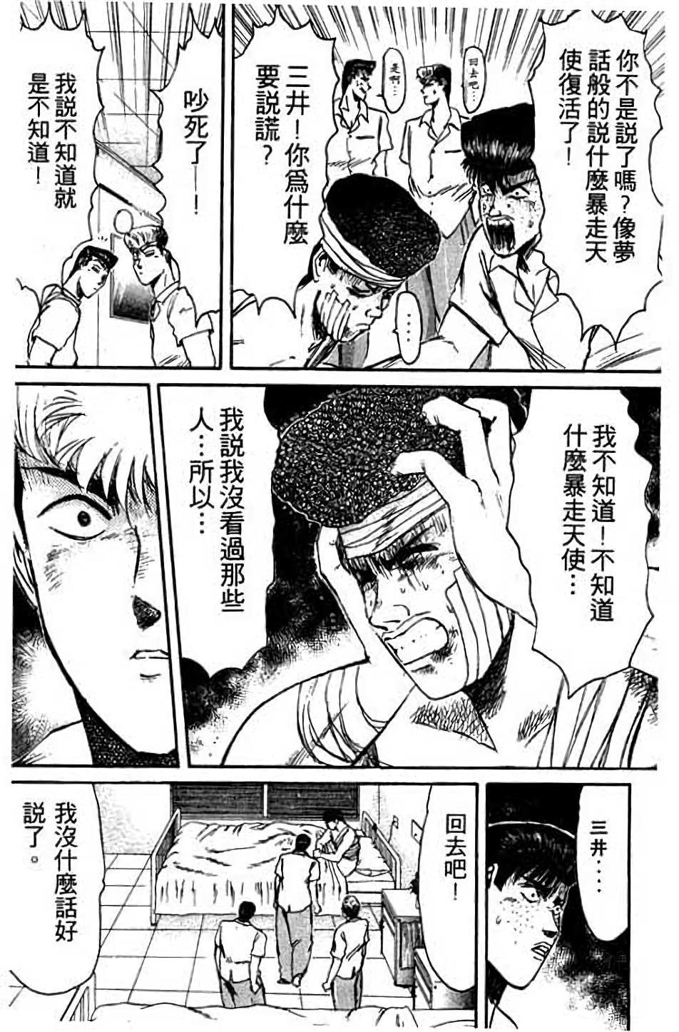 第124页